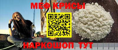 альфа пвп Ачхой-Мартан