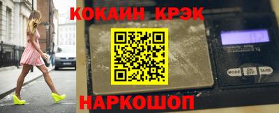 кокаин Аша