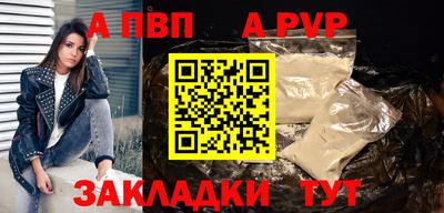 apvp Баксан