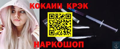 альфа пвп Ачхой-Мартан