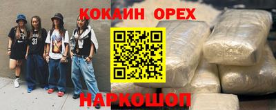 альфа пвп Ачхой-Мартан