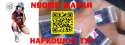 кокаин Аша