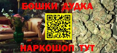 кокаин Аша