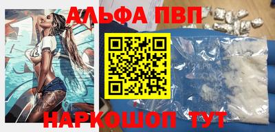 apvp Баксан