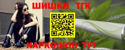 кокаин Аша