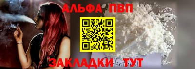 apvp Баксан