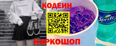 кокаин Аша