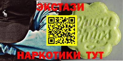 альфа пвп Ачхой-Мартан