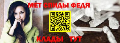 альфа пвп Ачхой-Мартан