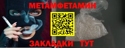 кокаин Аша