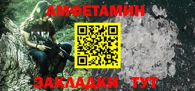 альфа пвп Ачхой-Мартан