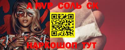 кокаин Аша