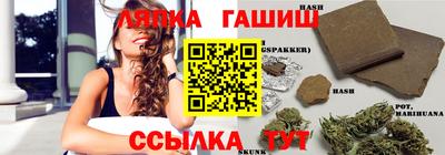 кокаин Аша