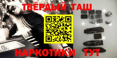 мефедрон Белорецк