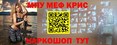 альфа пвп Ачхой-Мартан