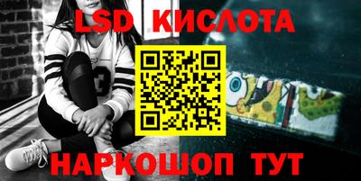 кокаин Аша