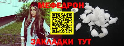 альфа пвп Ачхой-Мартан