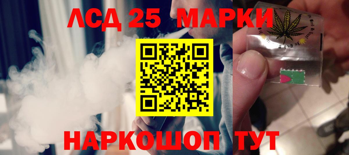 LSD-25 экстази ecstasy  LSD-25 экстази кислота  Скопин  Вход с VPN 