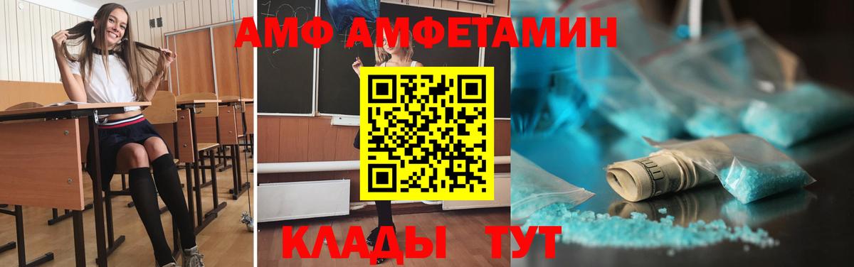 Скопин  Первитин мет  Вход с VPN 