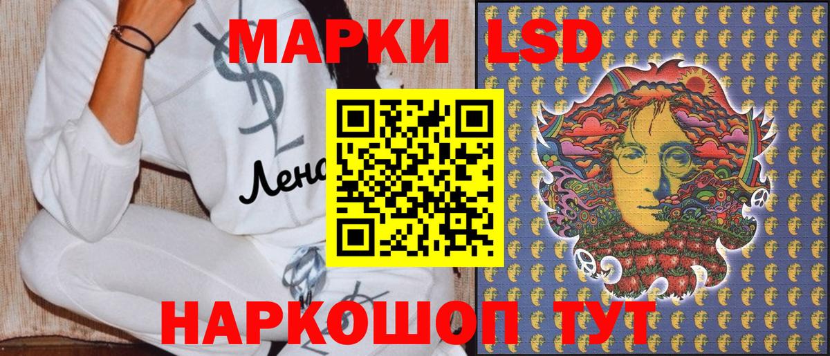 Марки 25I-NBOMe 1500мкг  Марки 25I-NBOMe 1500мкг  Вход с VPN  Скопин 