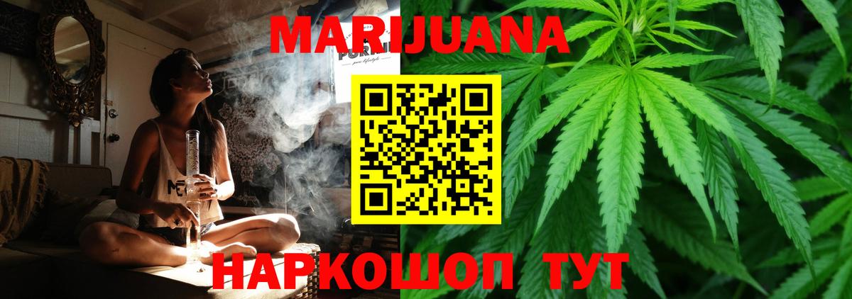 Каннабис SATIVA & INDICA Скопин